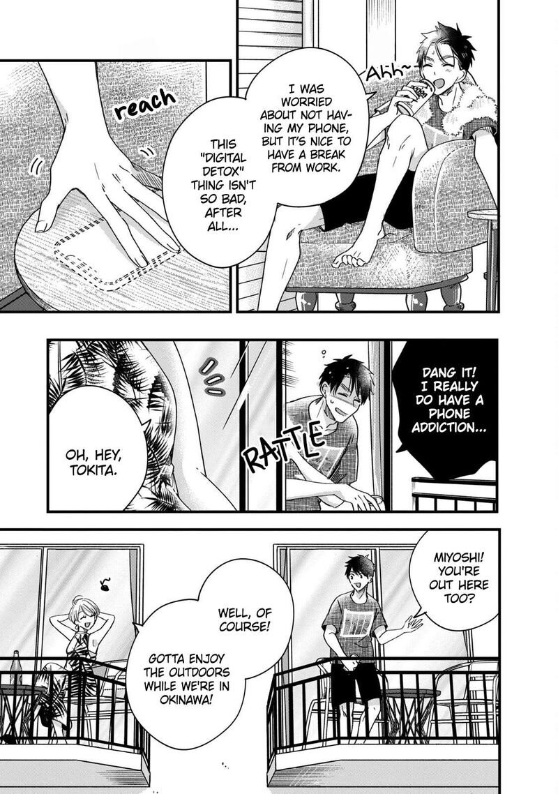 Kyou Mo Veranda De 60 9