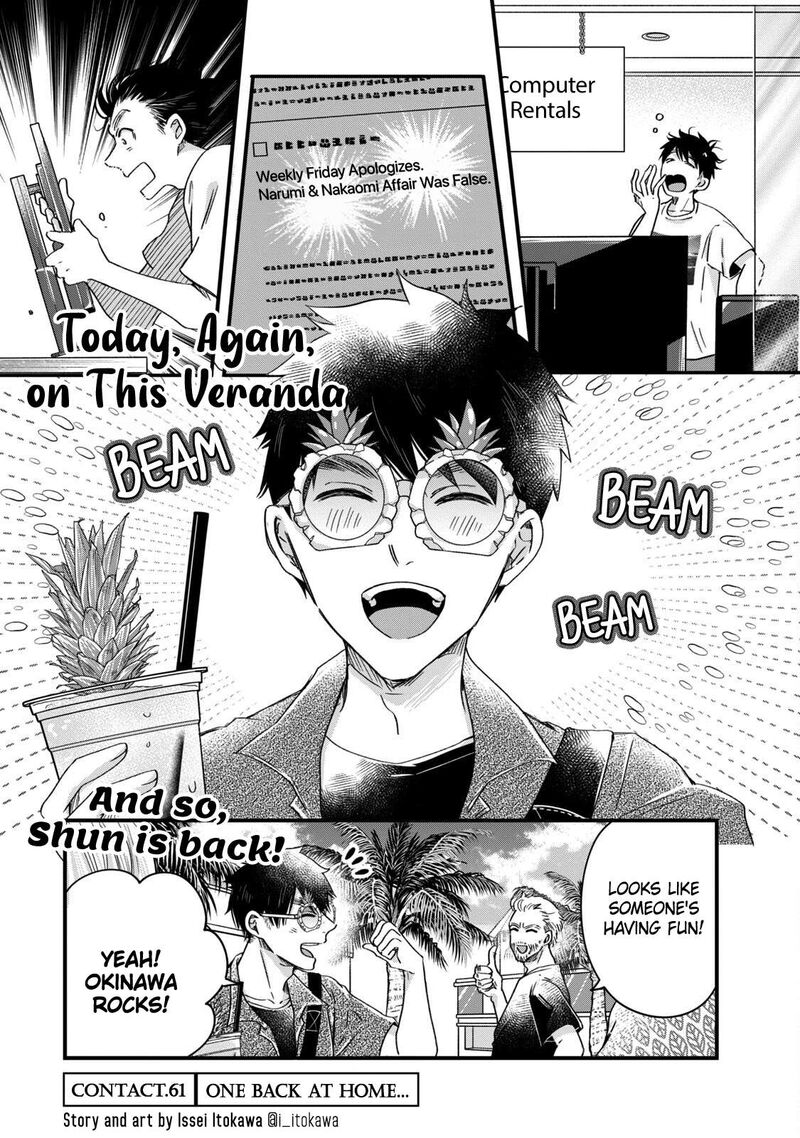 Kyou Mo Veranda De 61 1