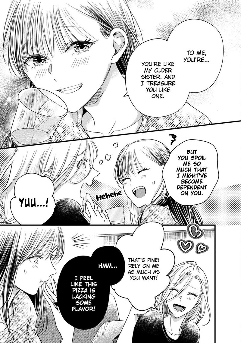 Kyou Mo Veranda De 61 13