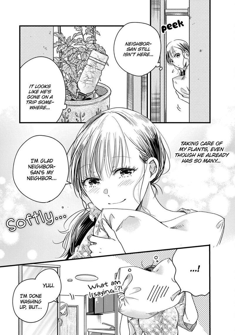 Kyou Mo Veranda De 61 5