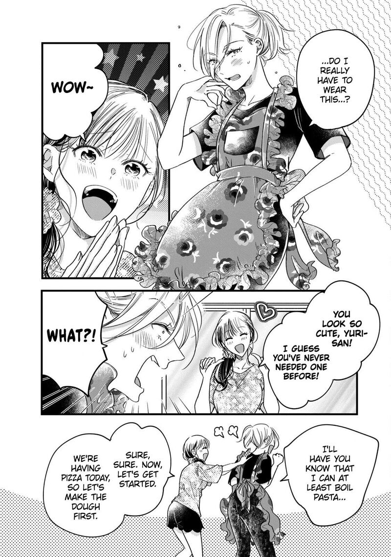 Kyou Mo Veranda De 61 6