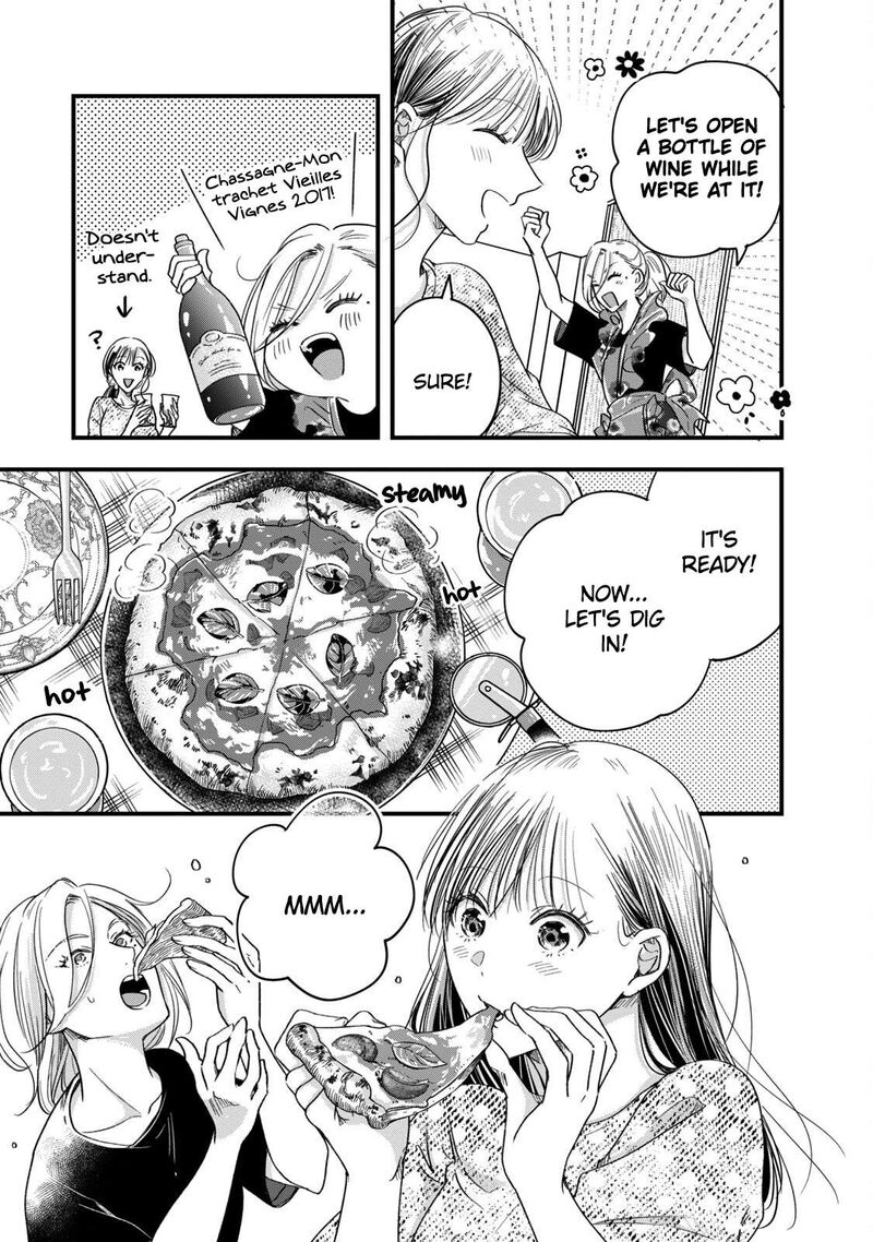 Kyou Mo Veranda De 61 9