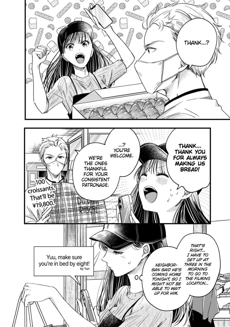 Kyou Mo Veranda De 62 12