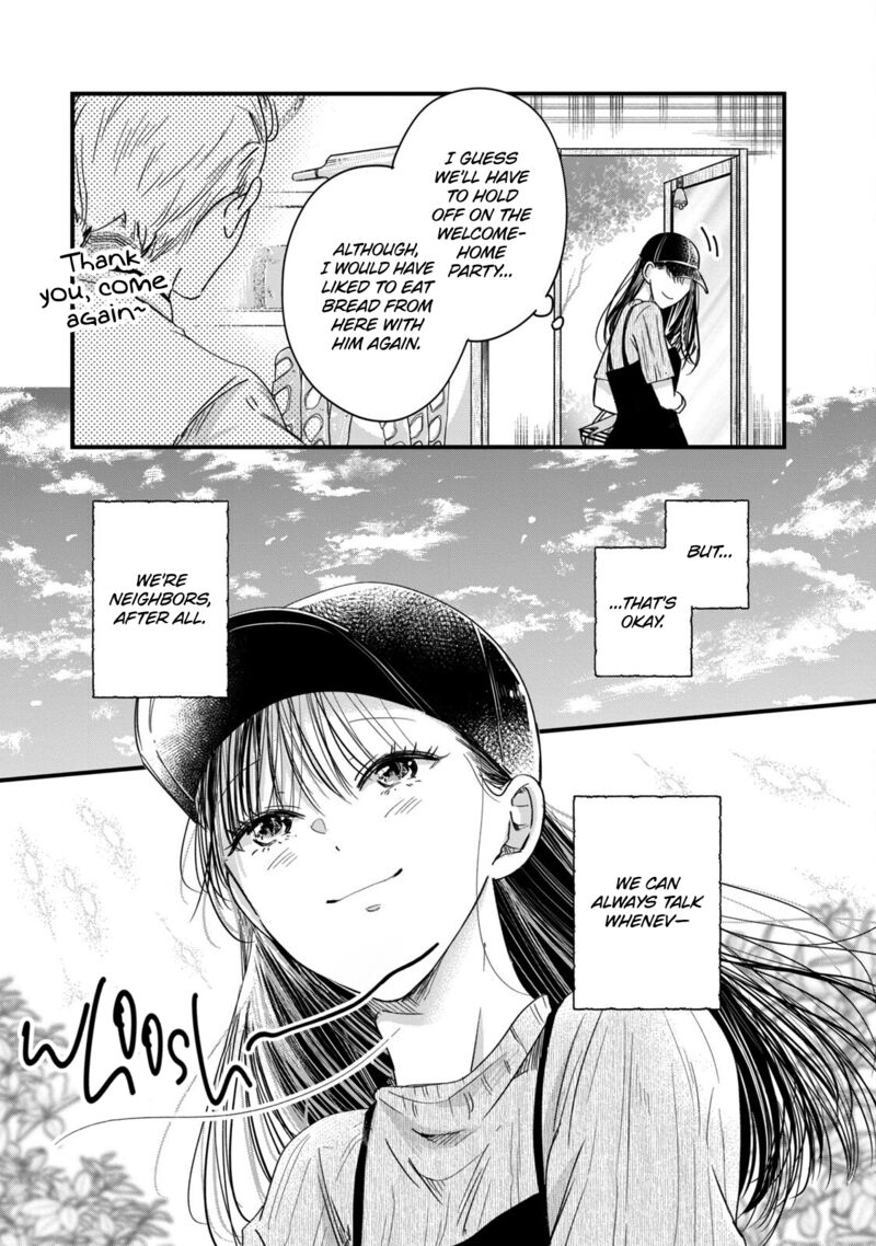 Kyou Mo Veranda De 62 13