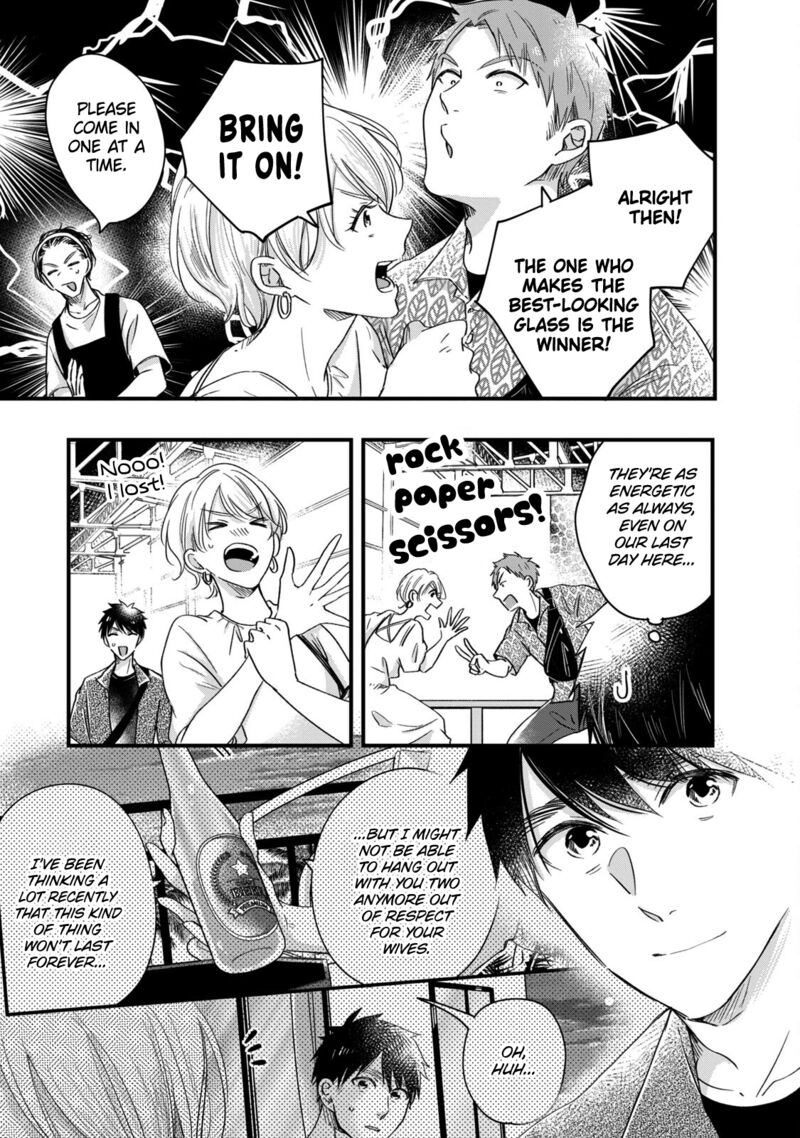 Kyou Mo Veranda De 62 3