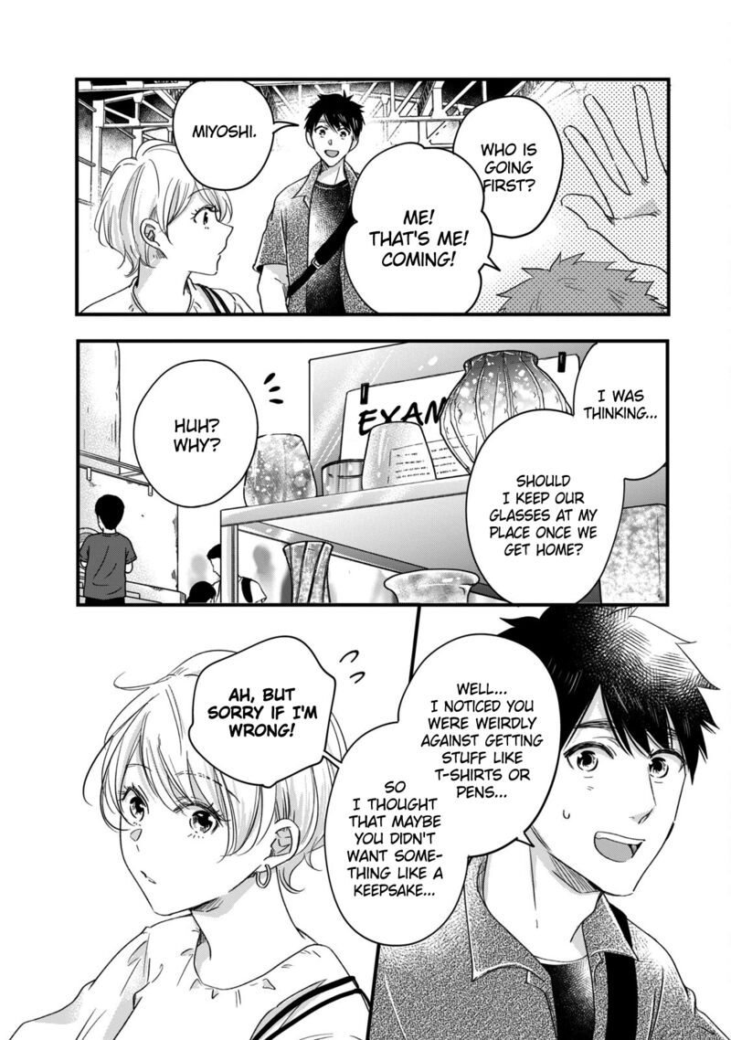 Kyou Mo Veranda De 62 4
