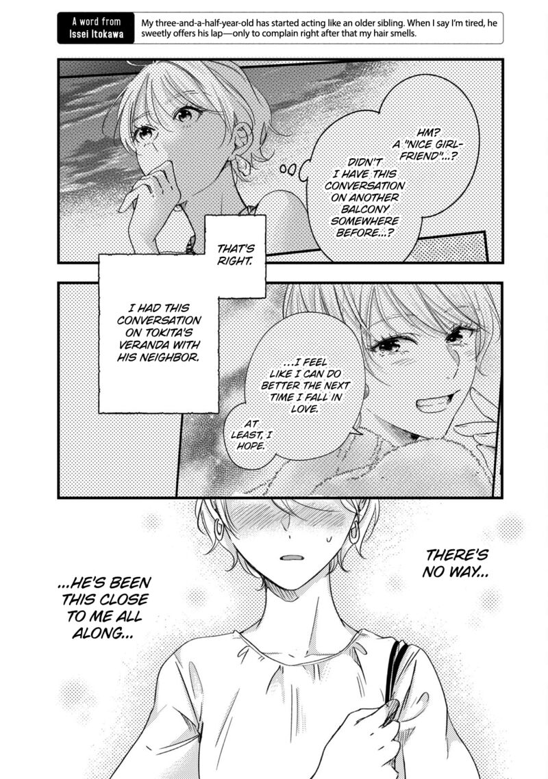 Kyou Mo Veranda De 62 8