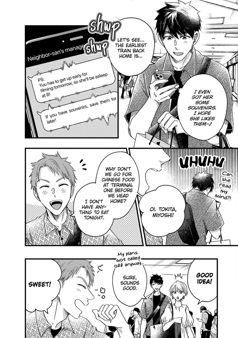 Kyou Mo Veranda De 63 2