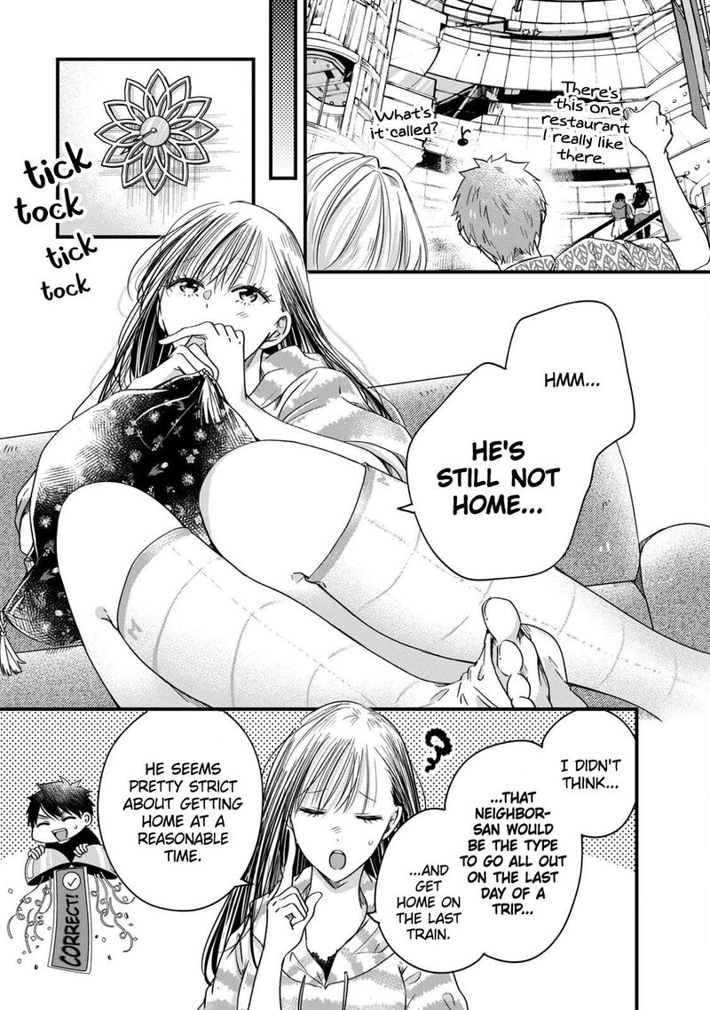 Kyou Mo Veranda De 63 3