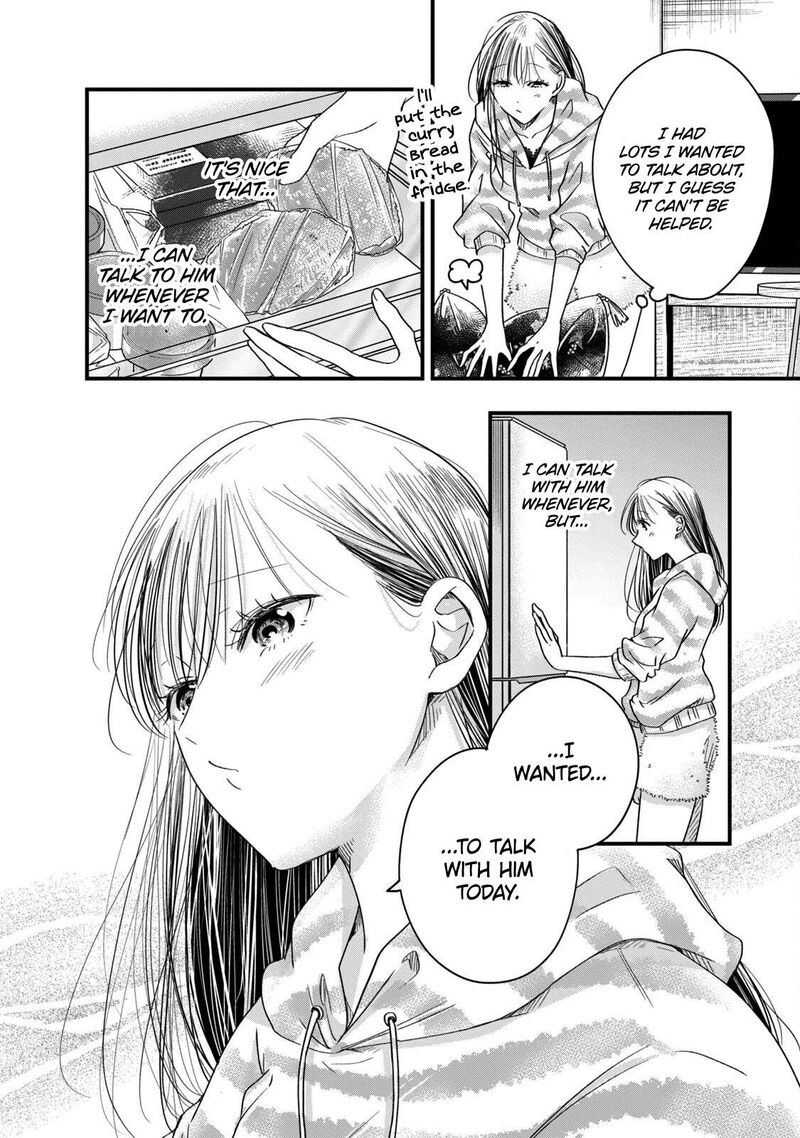 Kyou Mo Veranda De 63 4