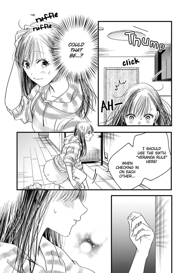 Kyou Mo Veranda De 63 5