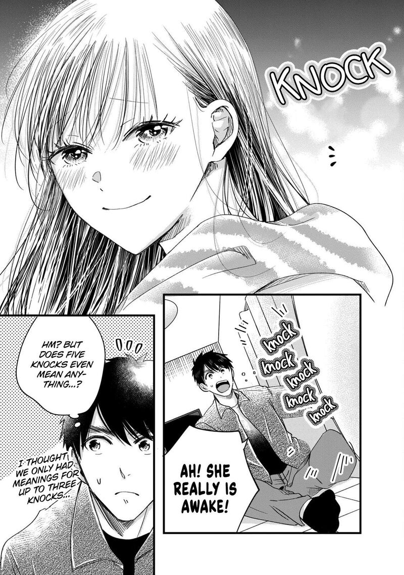 Kyou Mo Veranda De 63 7