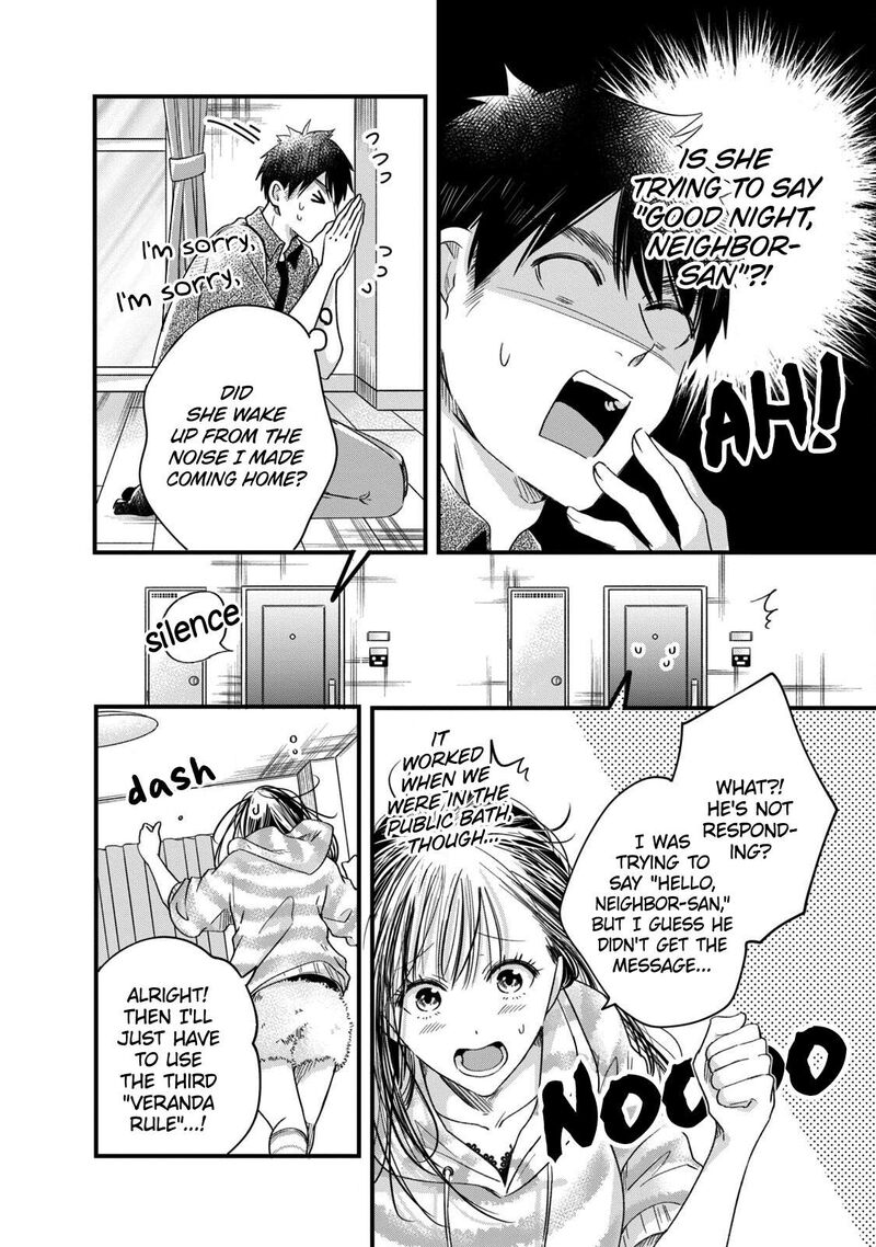 Kyou Mo Veranda De 63 8