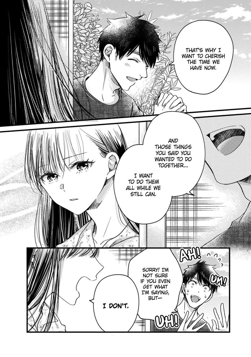 Kyou Mo Veranda De 64 10