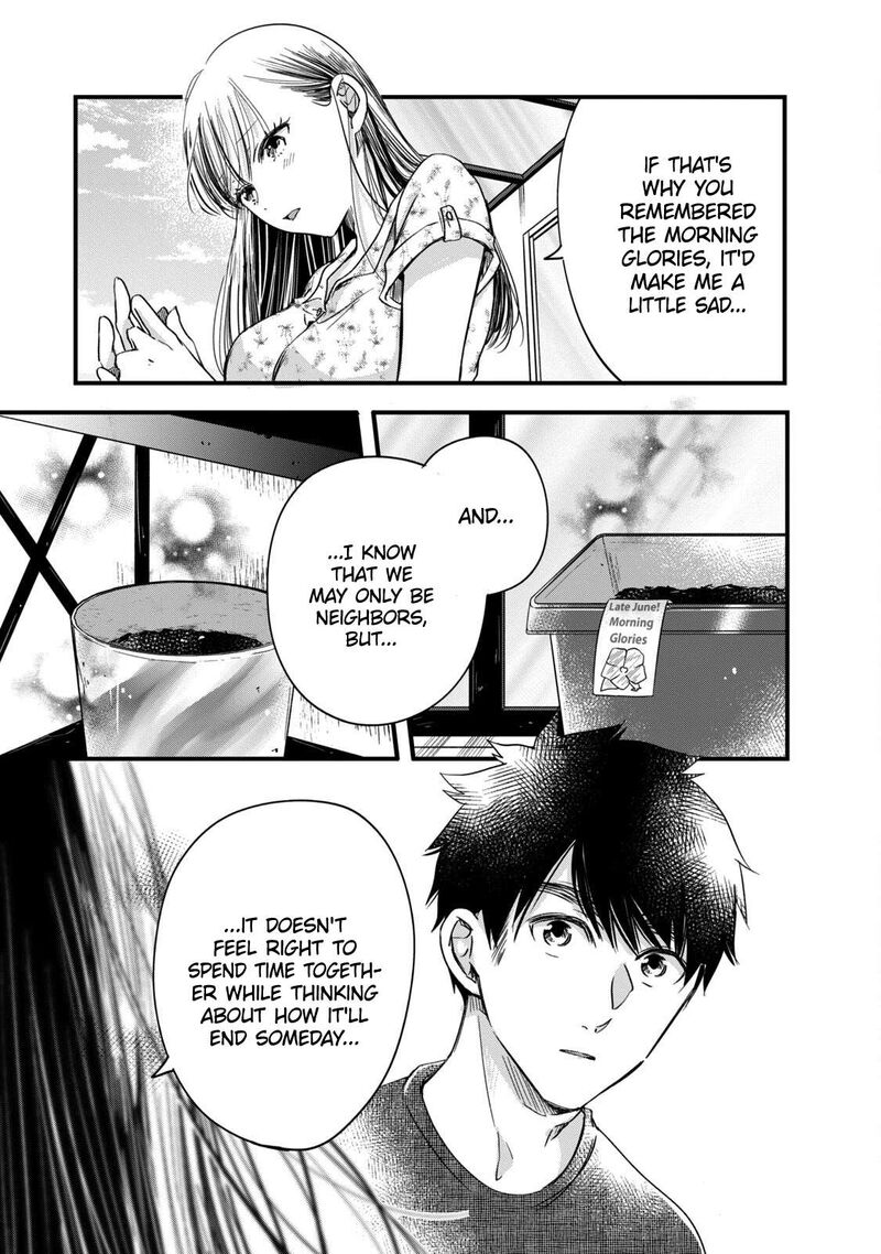 Kyou Mo Veranda De 64 11