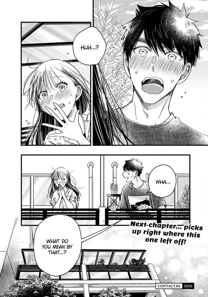Kyou Mo Veranda De 64 13
