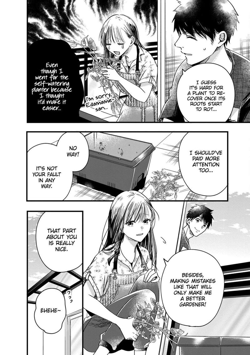 Kyou Mo Veranda De 64 2