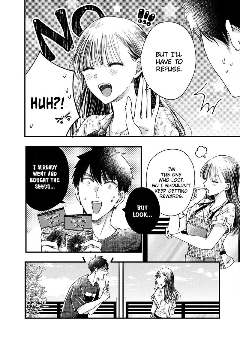 Kyou Mo Veranda De 64 4