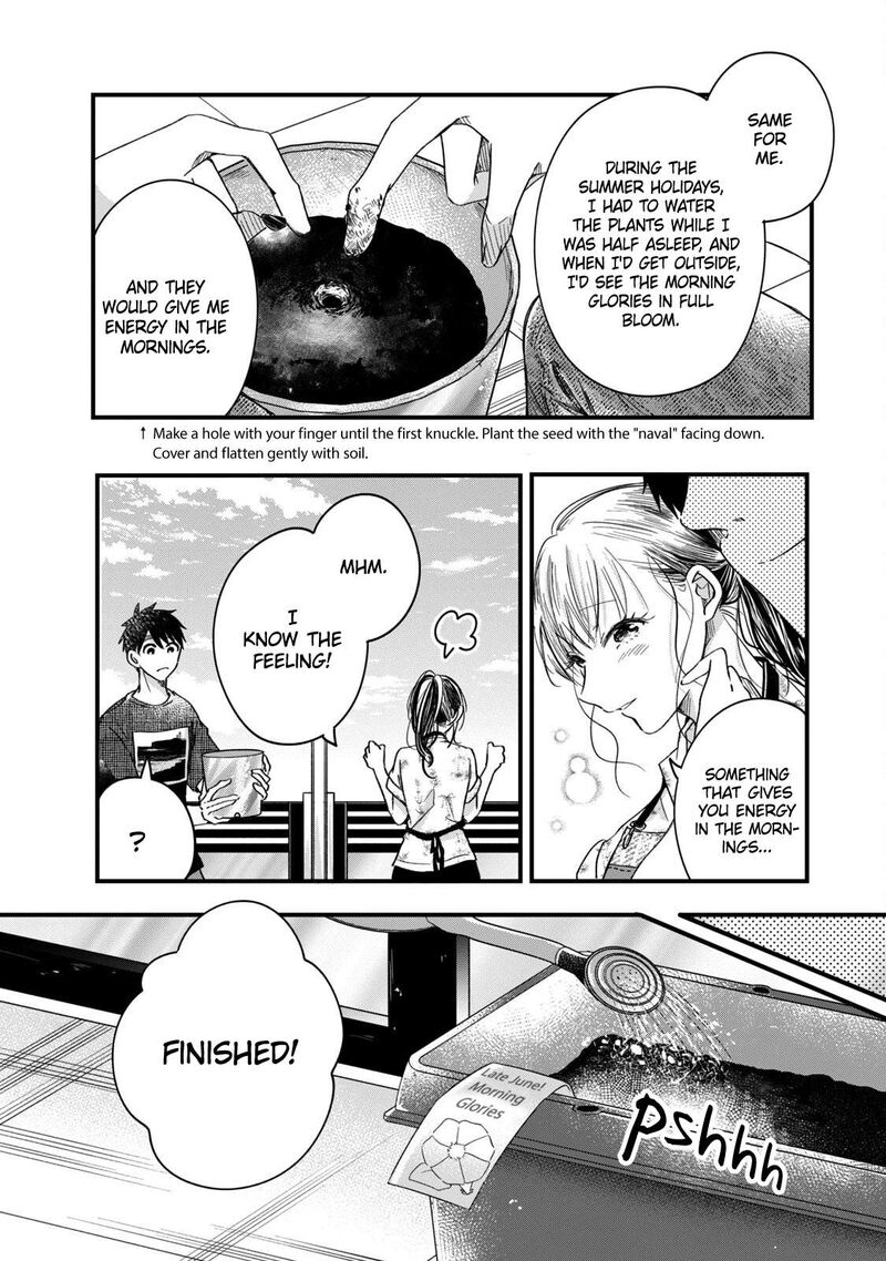 Kyou Mo Veranda De 64 6