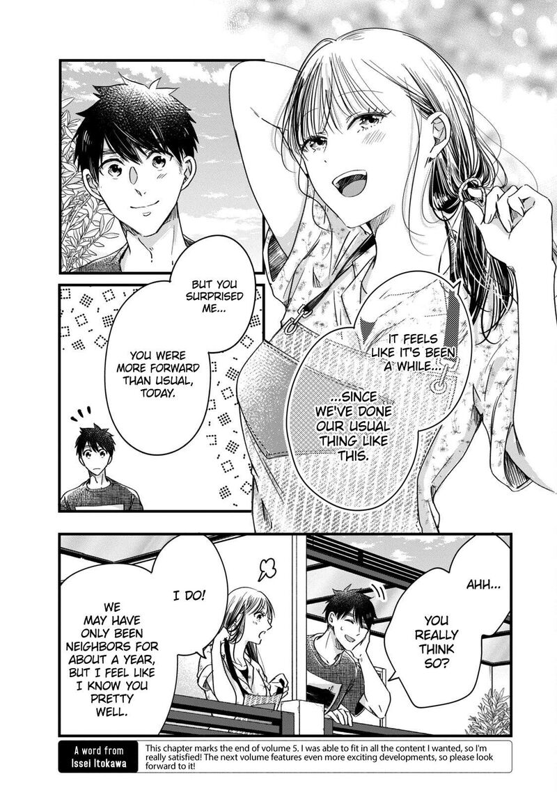 Kyou Mo Veranda De 64 8