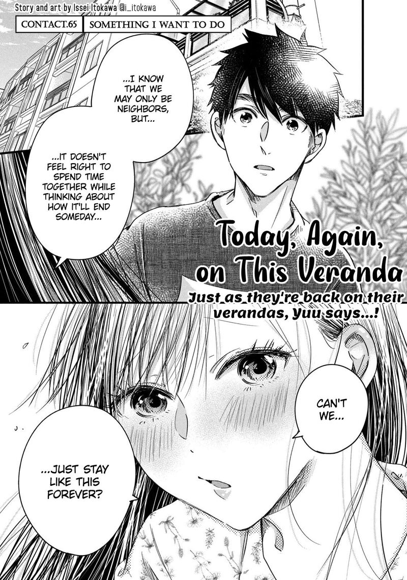 Kyou Mo Veranda De 65 1
