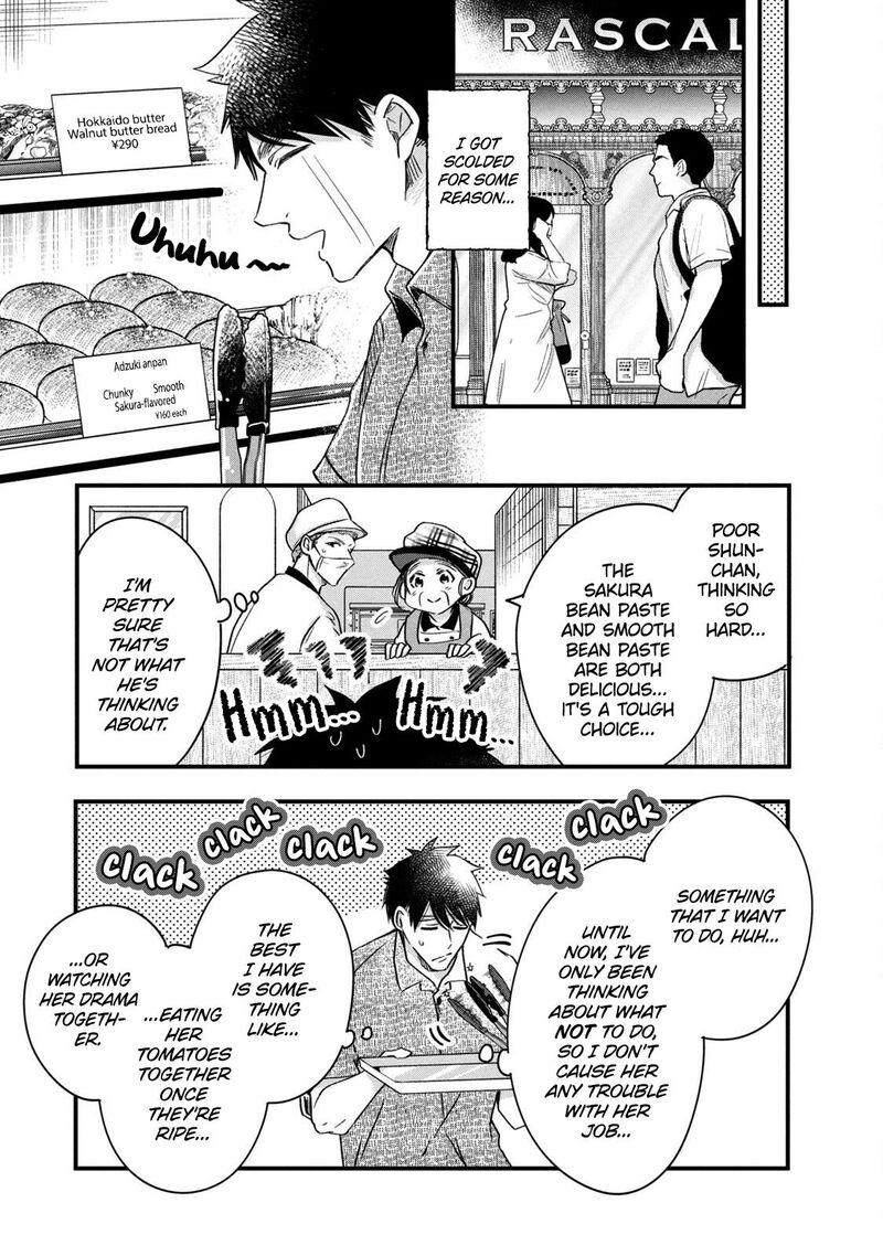 Kyou Mo Veranda De 65 3