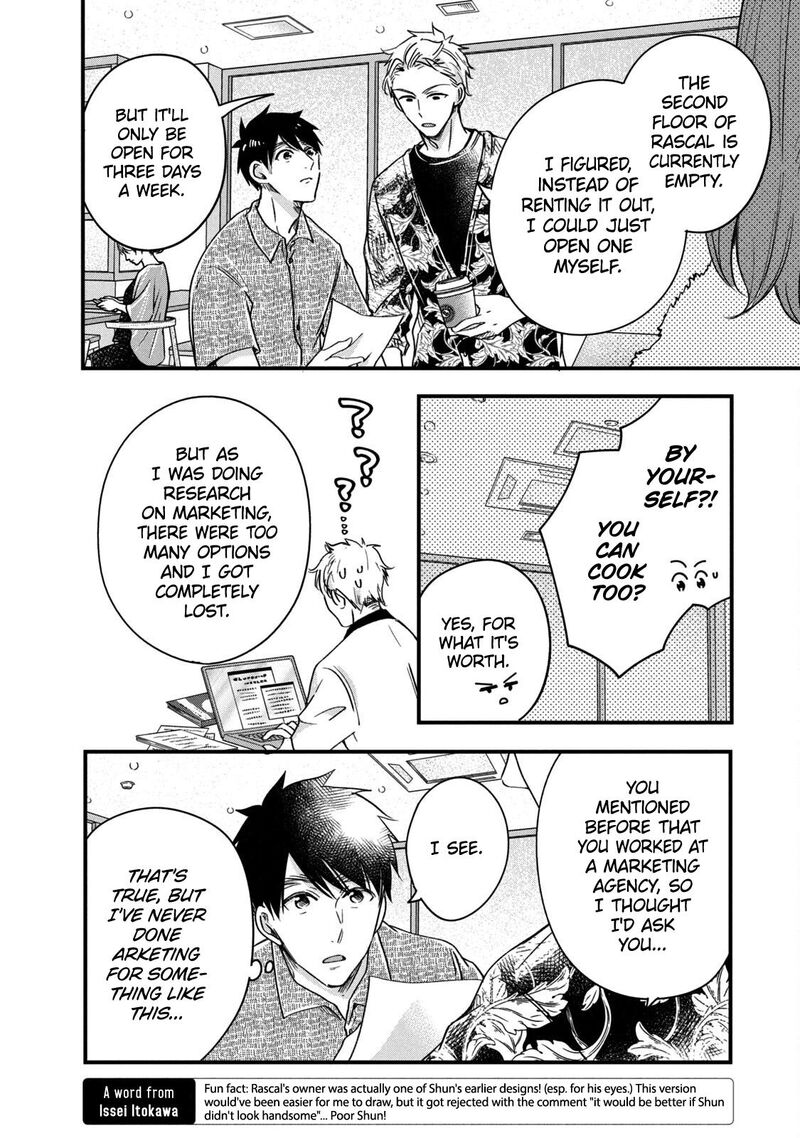 Kyou Mo Veranda De 65 6
