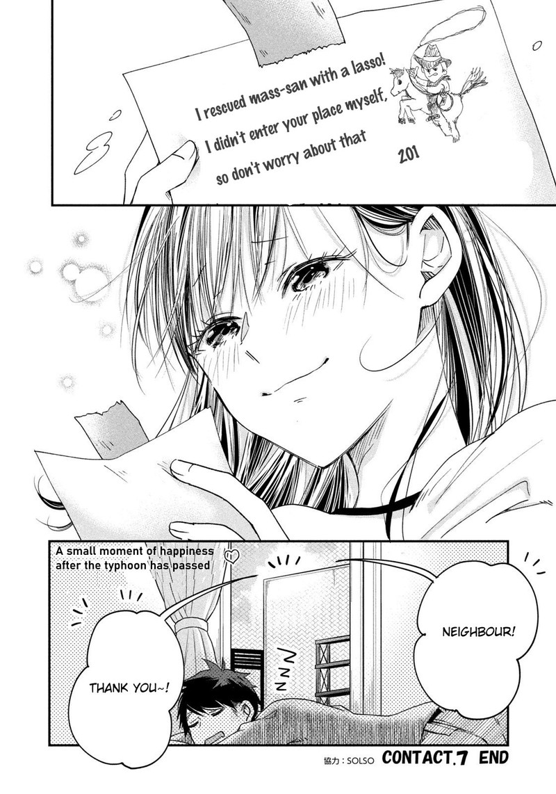 Kyou Mo Veranda De 7 14