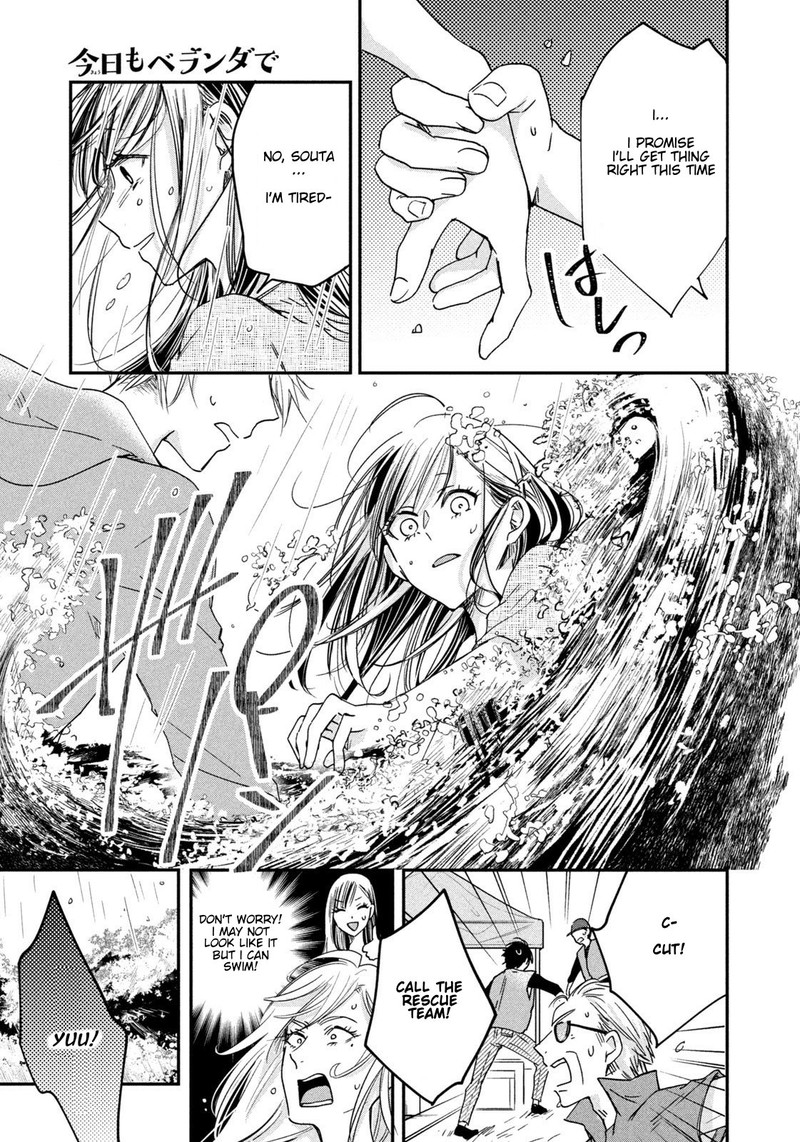 Kyou Mo Veranda De 7 3