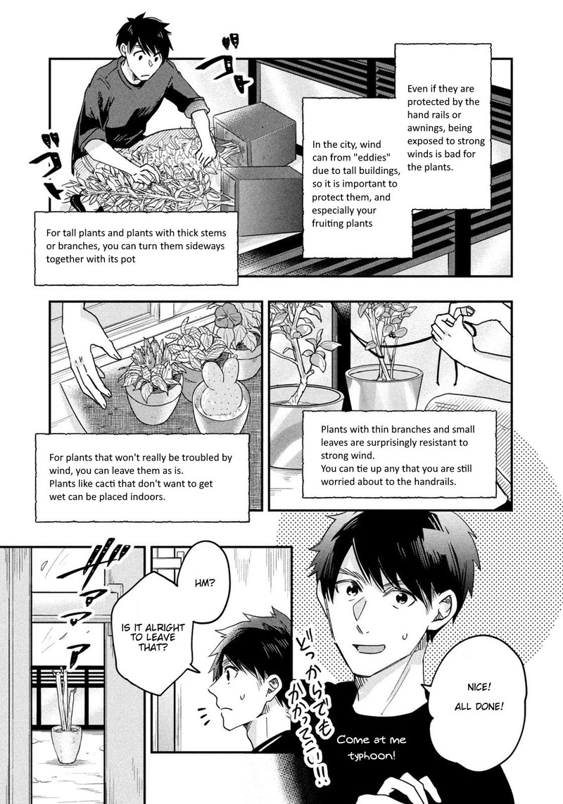 Kyou Mo Veranda De 7 5
