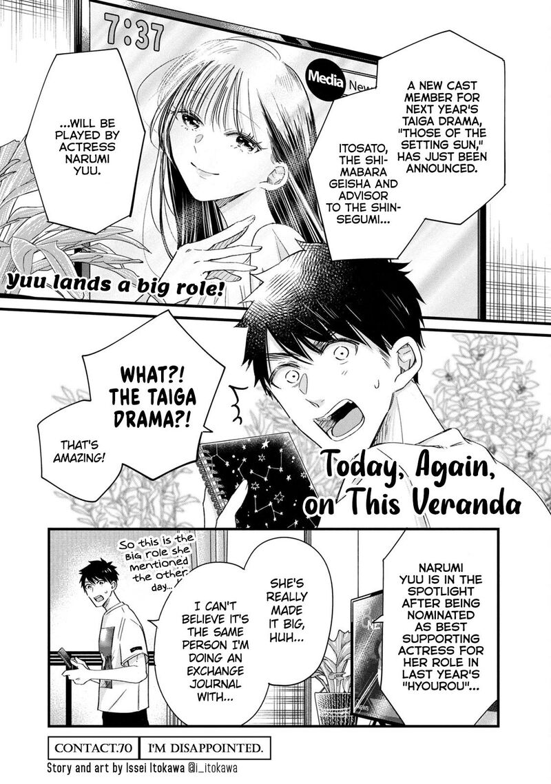 Kyou Mo Veranda De 70 1