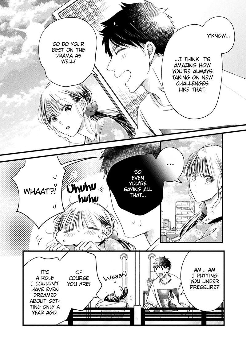 Kyou Mo Veranda De 70 12