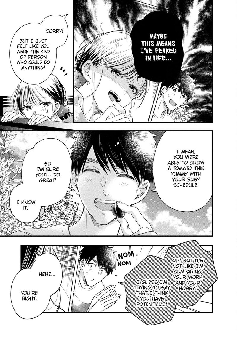 Kyou Mo Veranda De 70 13