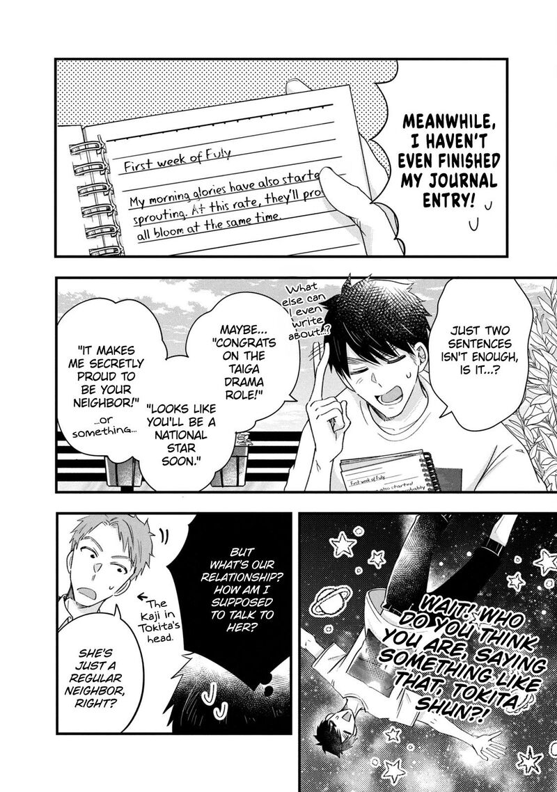 Kyou Mo Veranda De 70 2