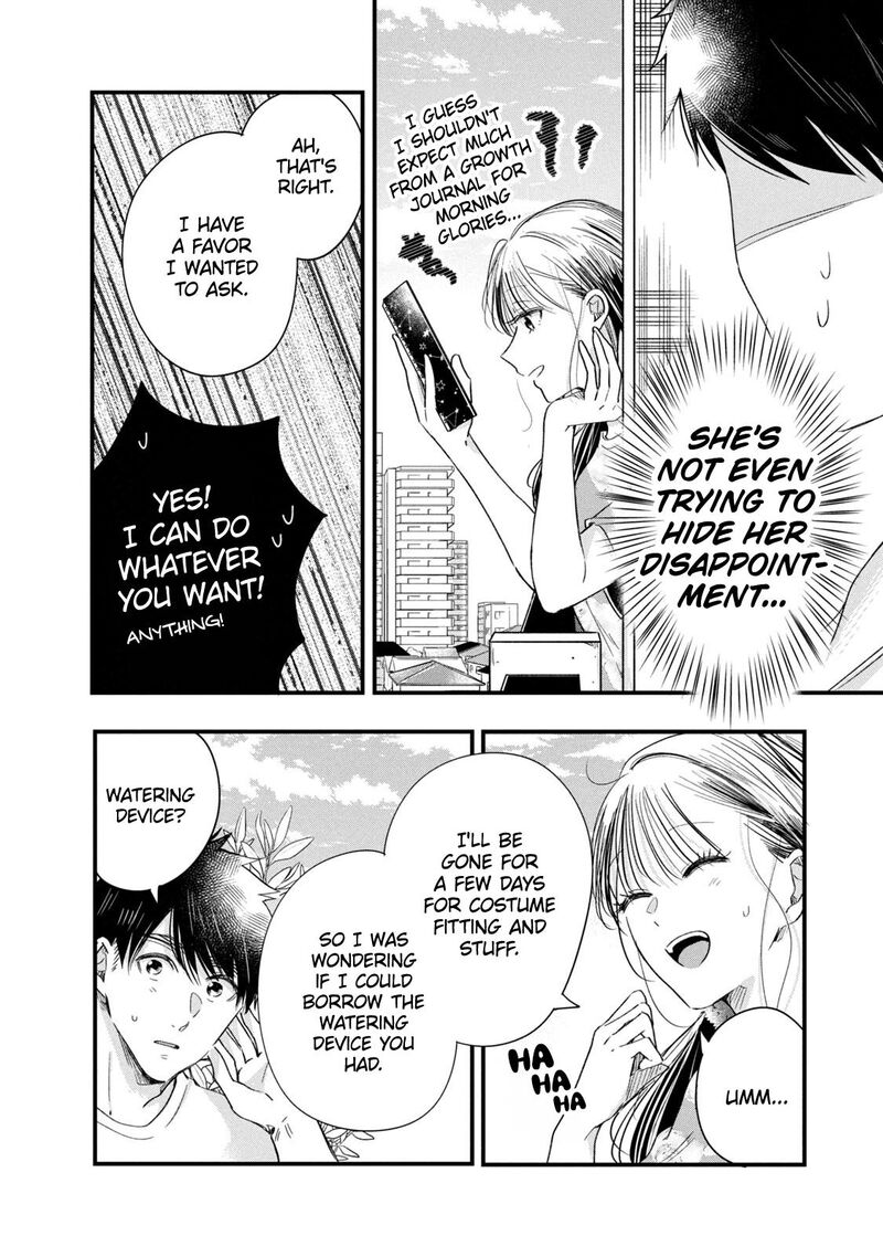 Kyou Mo Veranda De 70 6