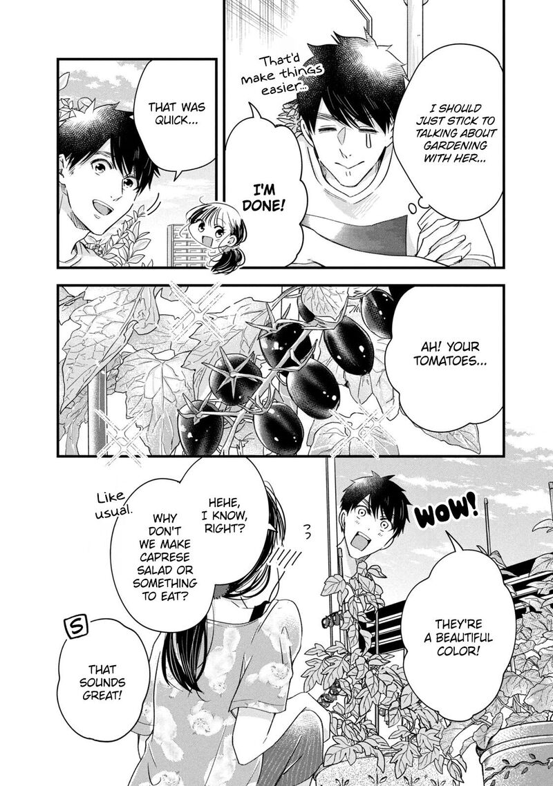 Kyou Mo Veranda De 70 8