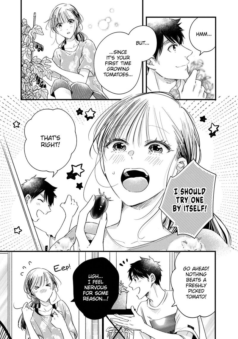 Kyou Mo Veranda De 70 9