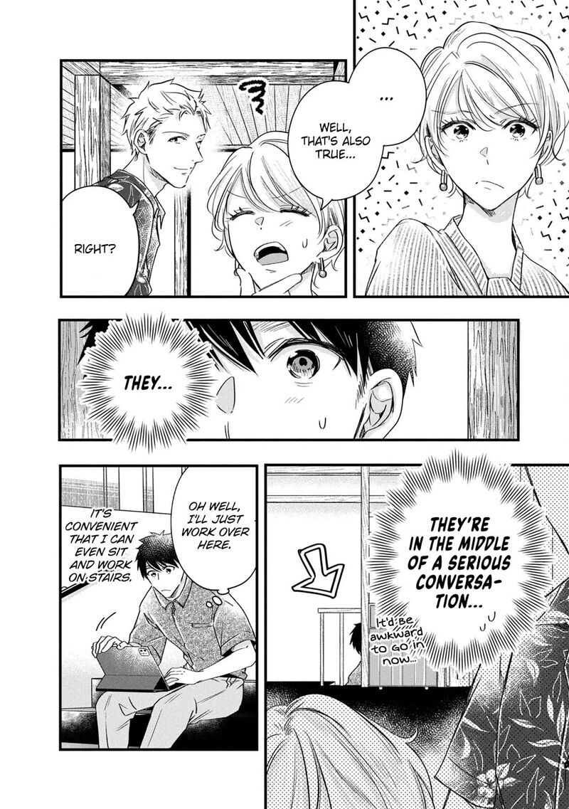Kyou Mo Veranda De 71 10