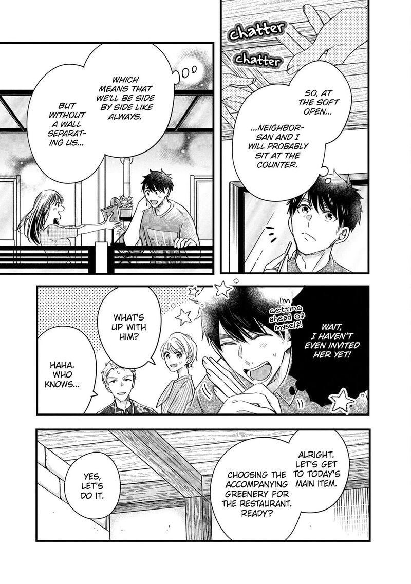 Kyou Mo Veranda De 71 3