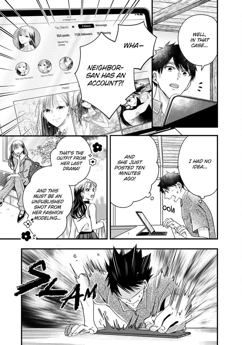 Kyou Mo Veranda De 71 5