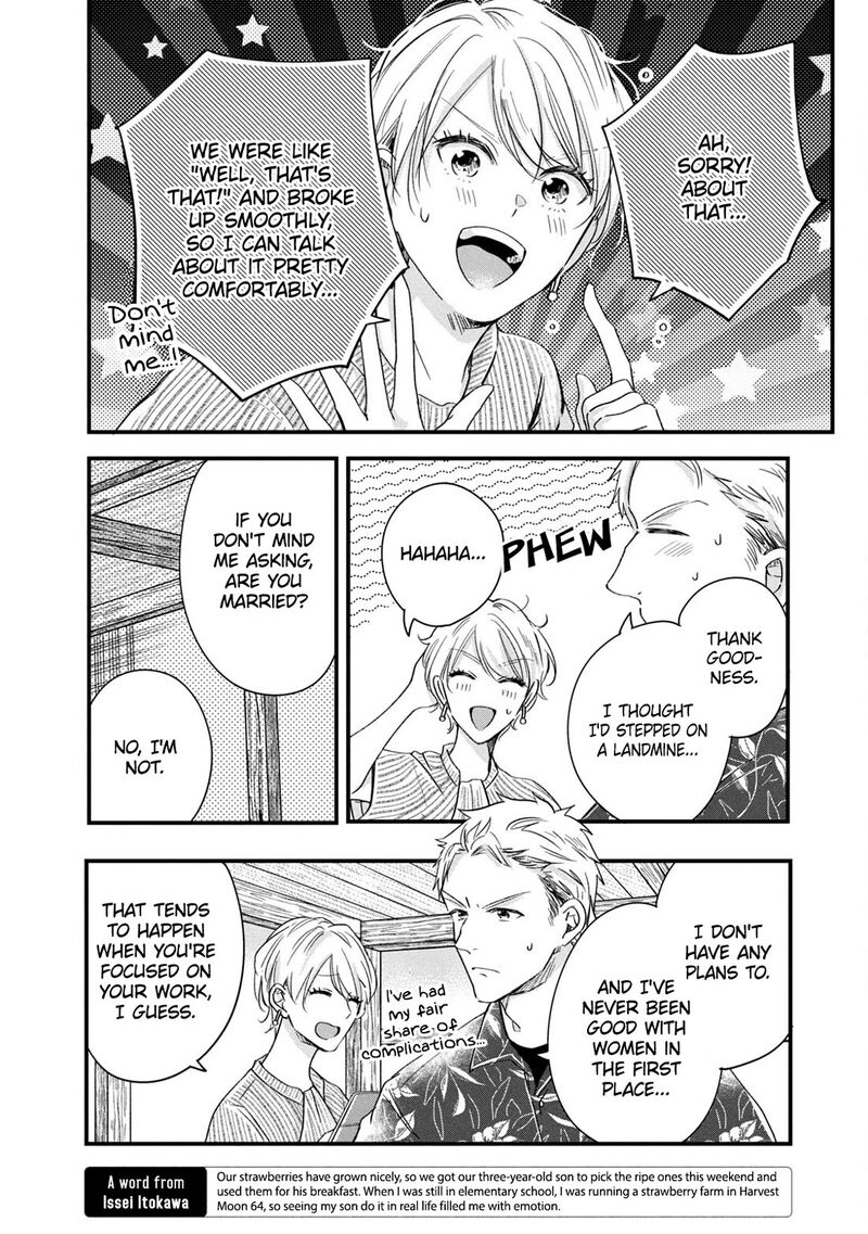 Kyou Mo Veranda De 71 8
