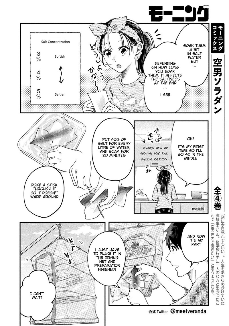 Kyou Mo Veranda De 8 10