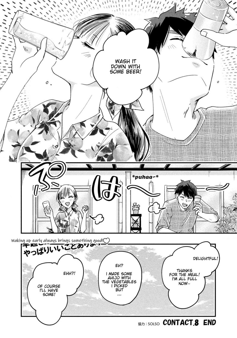 Kyou Mo Veranda De 8 14