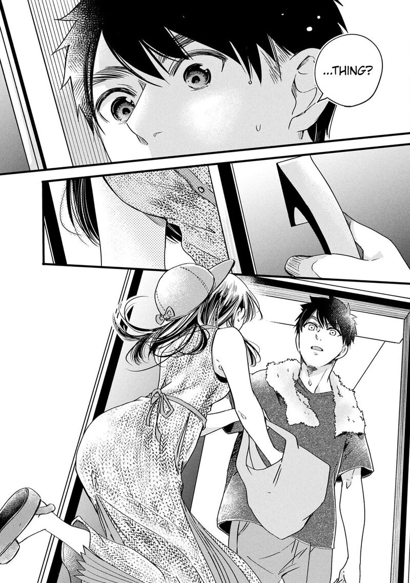Kyou Mo Veranda De 80 10