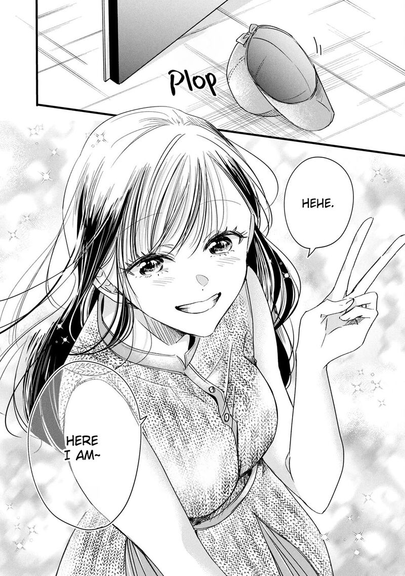 Kyou Mo Veranda De 80 11