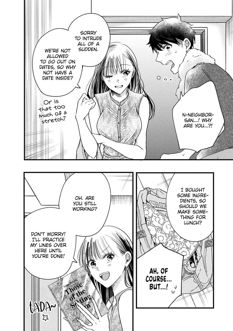 Kyou Mo Veranda De 80 12