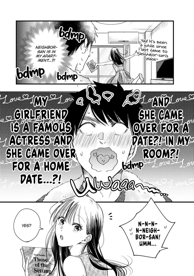 Kyou Mo Veranda De 80 13