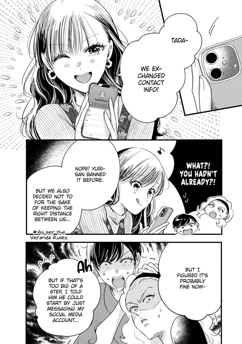 Kyou Mo Veranda De 80 4