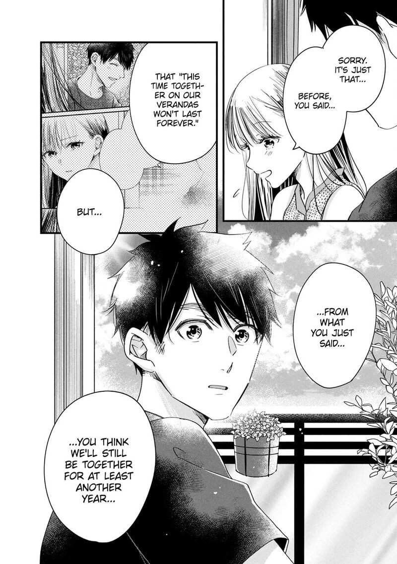 Kyou Mo Veranda De 81 10