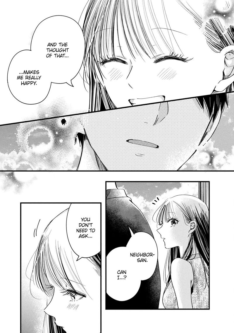 Kyou Mo Veranda De 81 11
